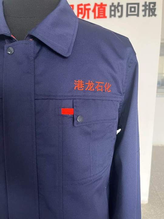 码头工作服