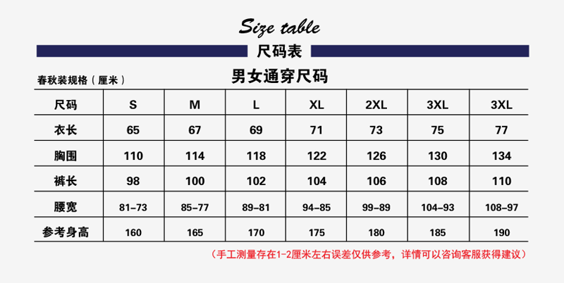 蓝灰工作服AC2207-5(图1)