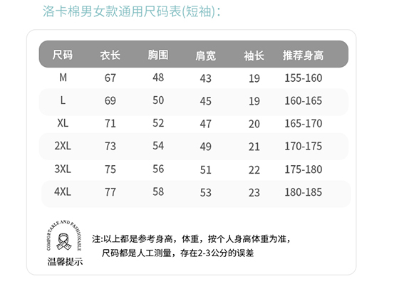 净色POLO衫TX0297(图1)