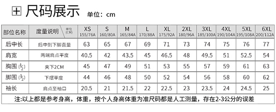 T恤衫TX0409(图1)