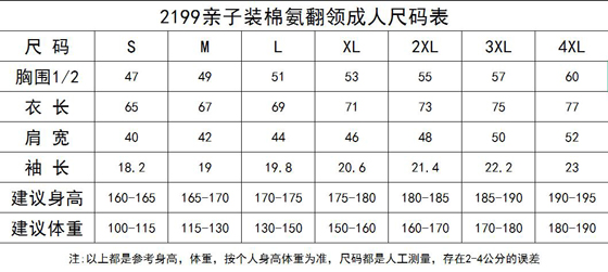 t恤衫TX0323(图1)