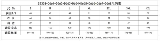 t恤衫TX0320(图1)