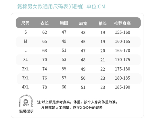 polo衫TX0316(图1)