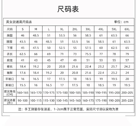 POLO衫TX0358(图1)