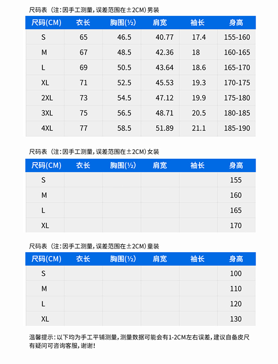 t恤衫TX0291(图1)