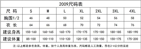 TX0216环保棉(图1)