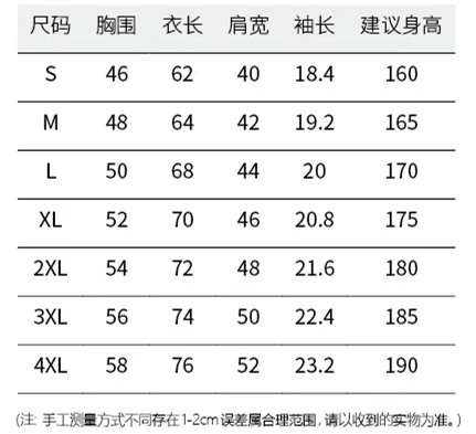 TX0186纯色口袋款(图1)