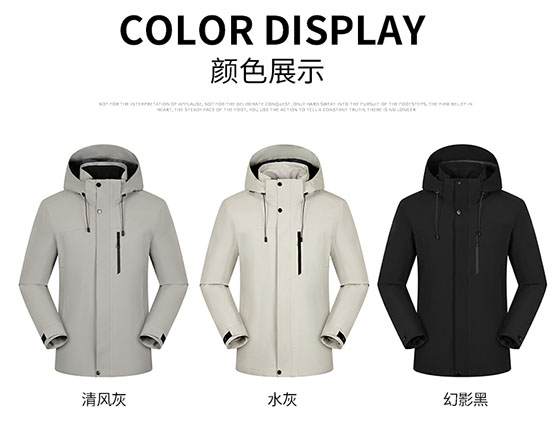 抓绒冲锋衣CFDG3617E 