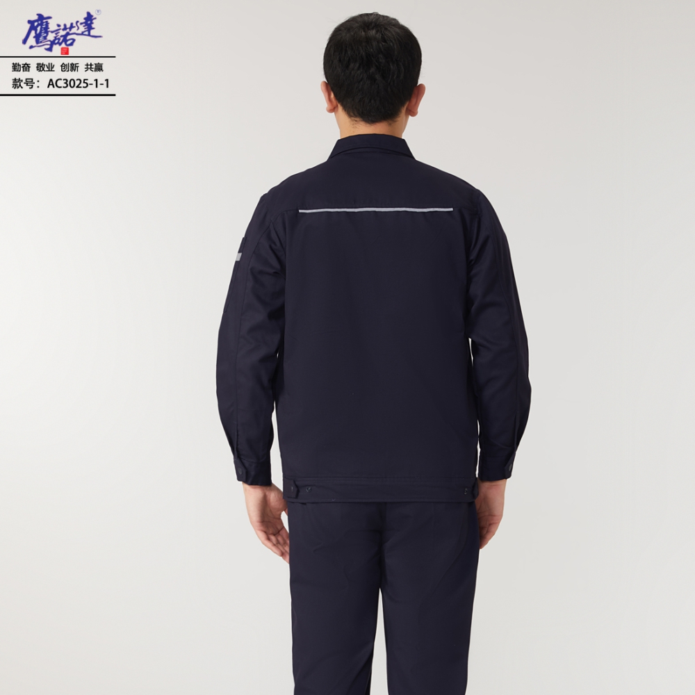 枣红工作服AC3025