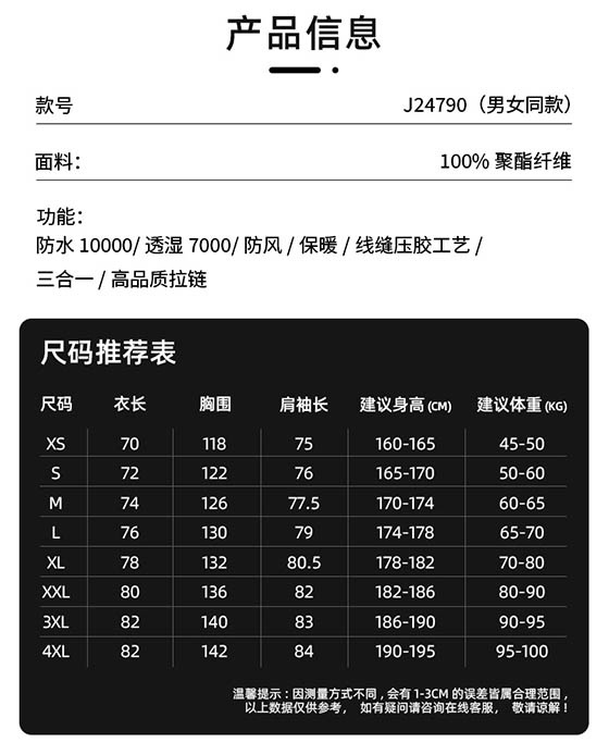 抓绒CFDG6005