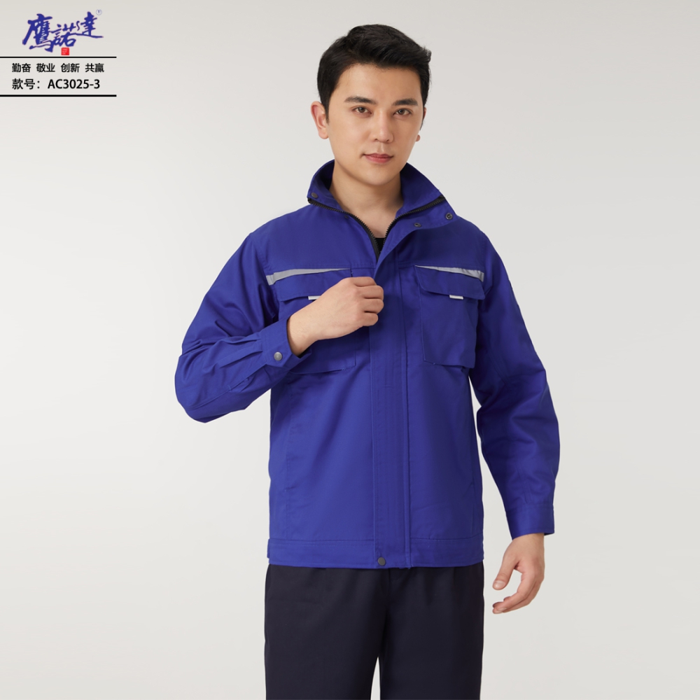 枣红工作服AC3025