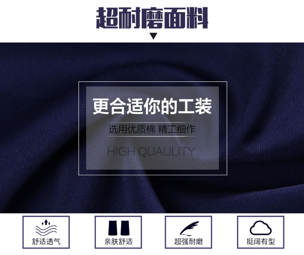深蓝配桔红工作服AC069