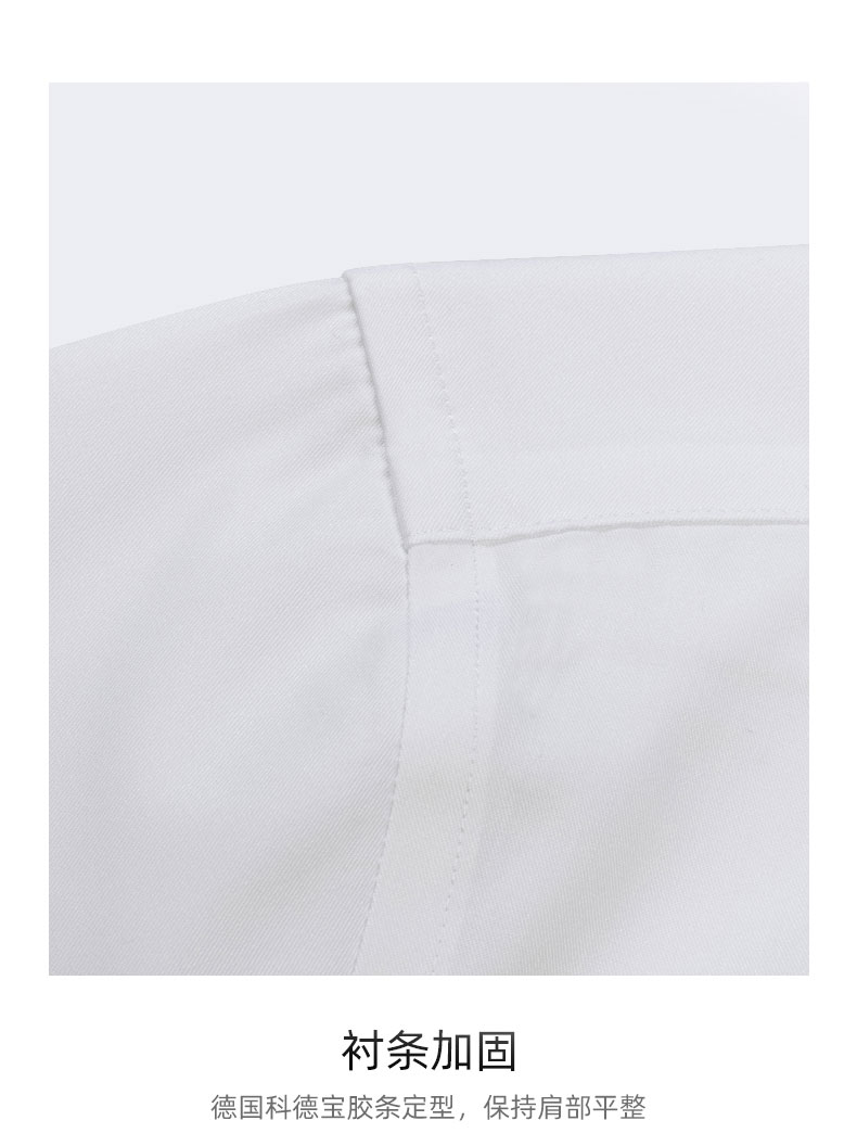 弹力竹纤维免烫衬衫