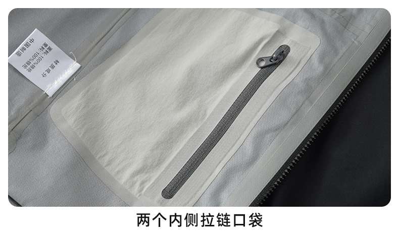 单层冲锋衣CFDN7015