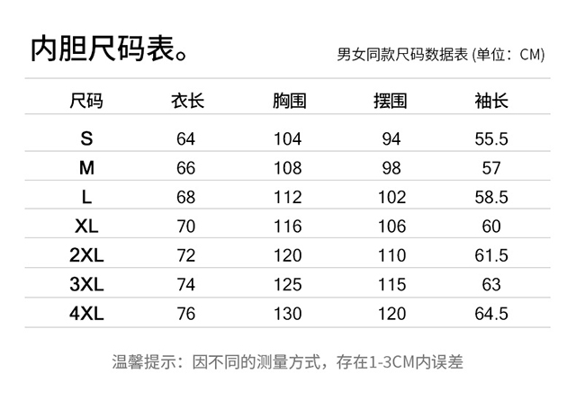 抓绒冲锋衣CFDG5RC24