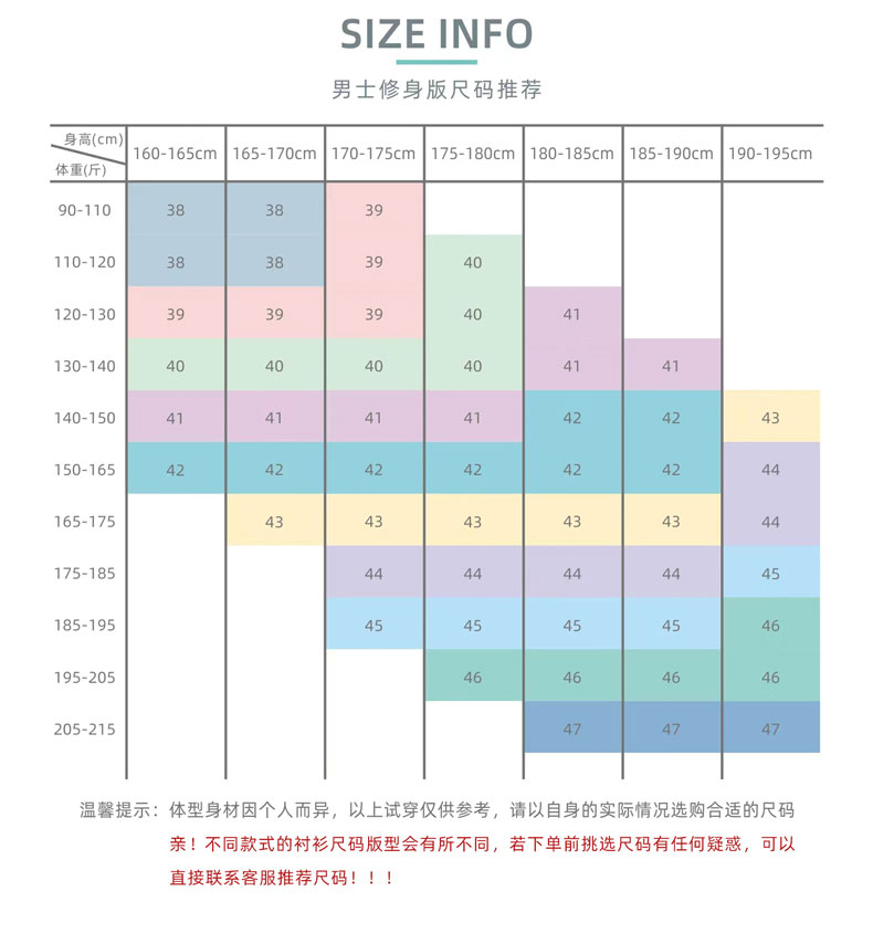 三防竹纤维免烫衬衫