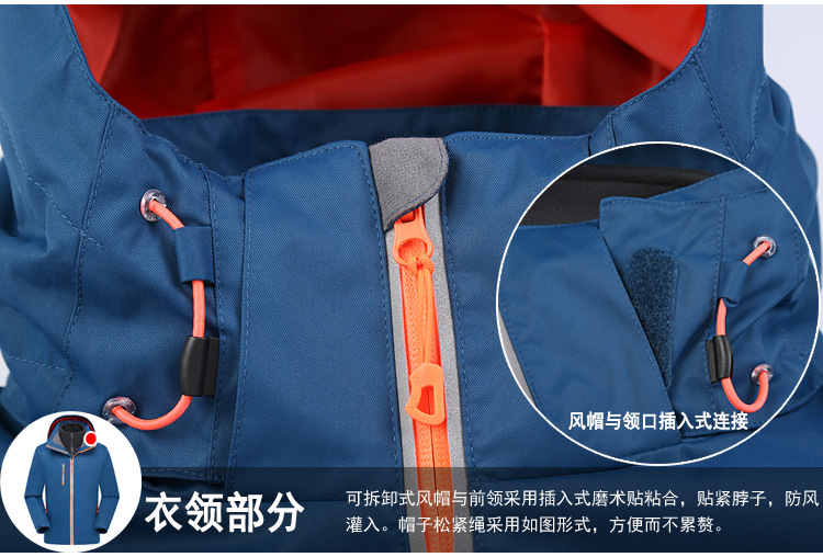 抓绒冲锋衣CFDG2894 