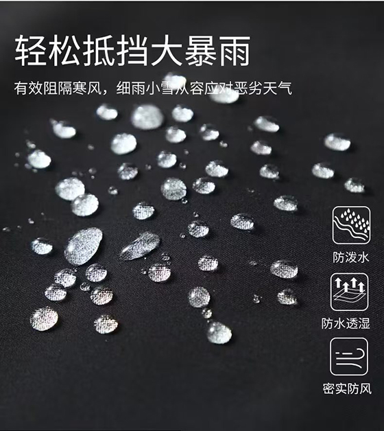 抓绒冲锋衣 CFDG1071