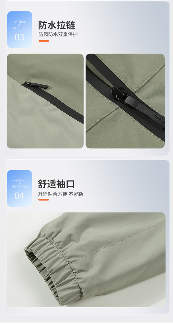 一体冲锋衣CFDG7816 