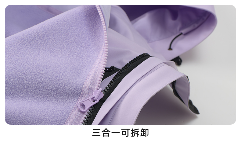 抓绒冲锋衣CFDM6750