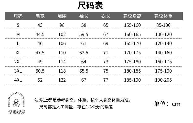 单层冲锋衣CFDG3803