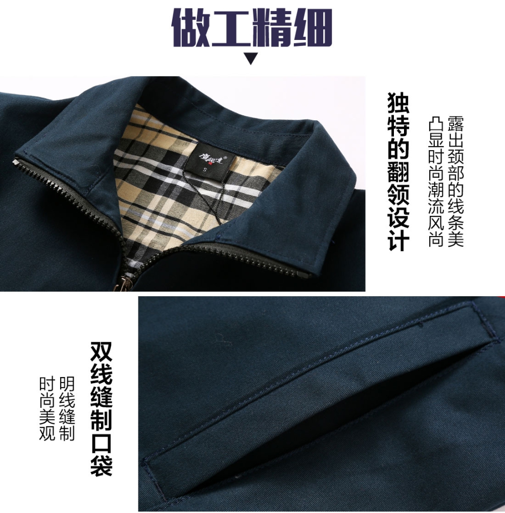 深蓝色工作服AC15-2