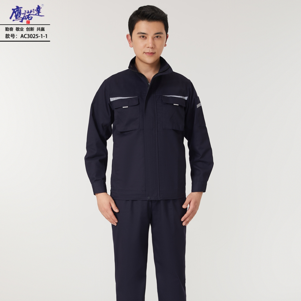 枣红工作服AC3025