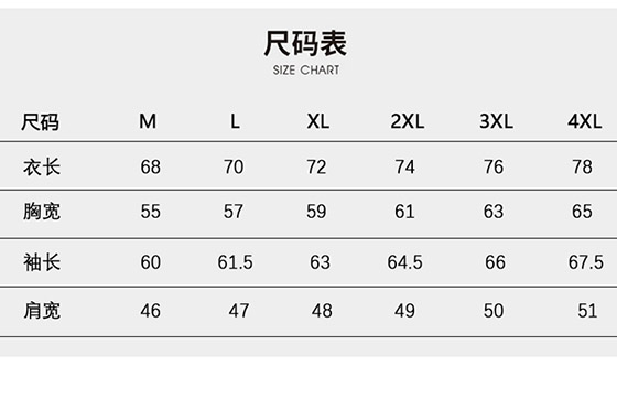 一体冲锋衣CFDG4281