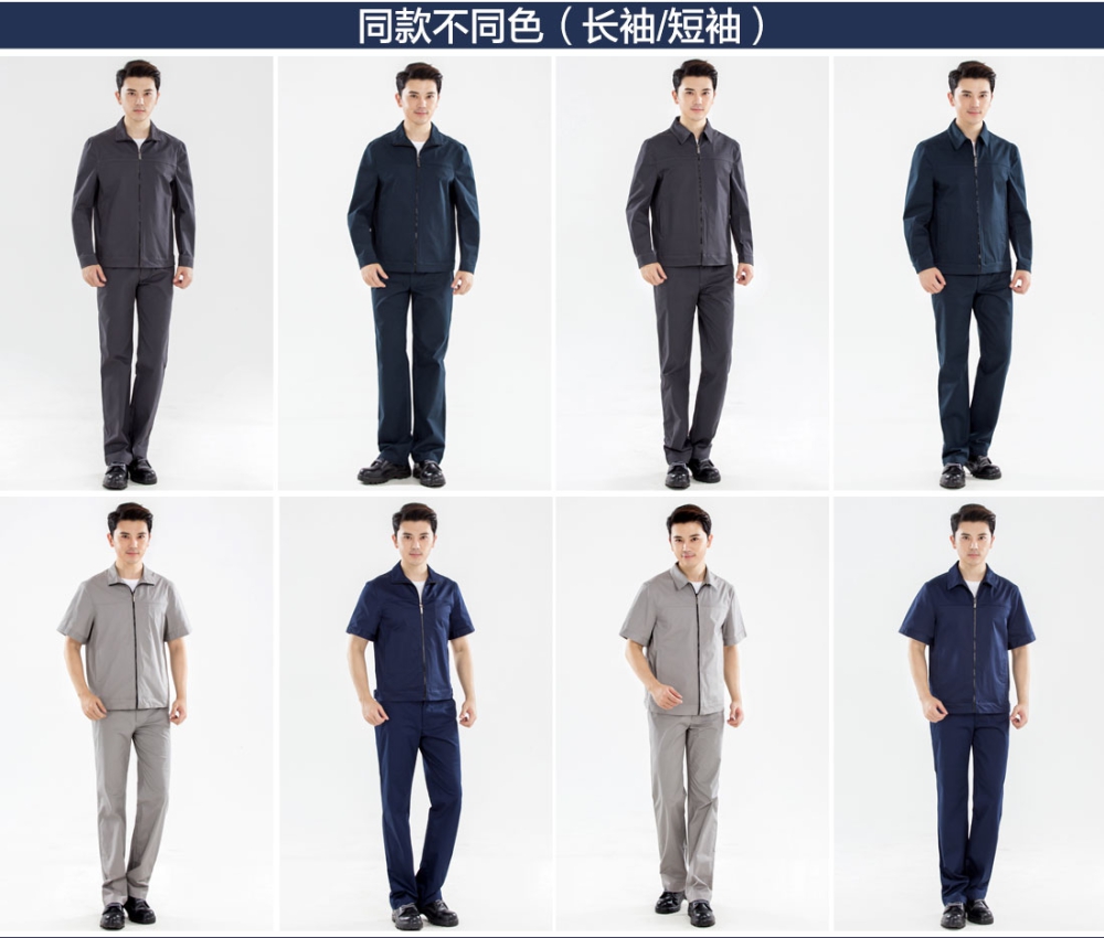 灰色工作服AC15-1