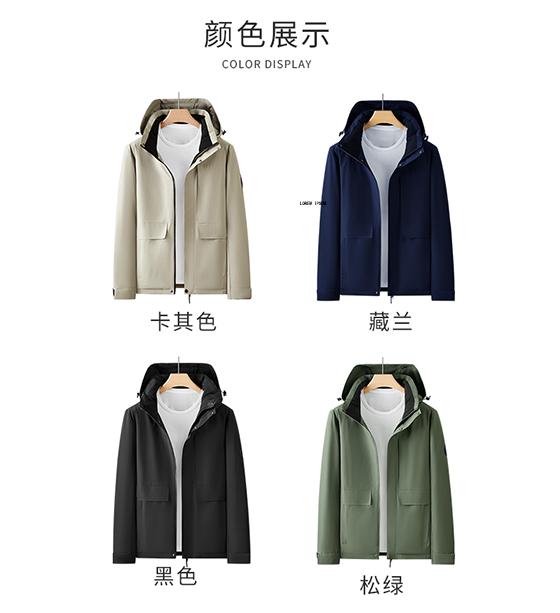 羽绒冲锋衣CFDG1022