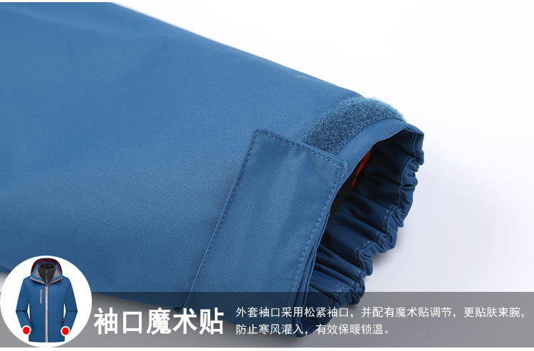 抓绒冲锋衣CFDG2894 