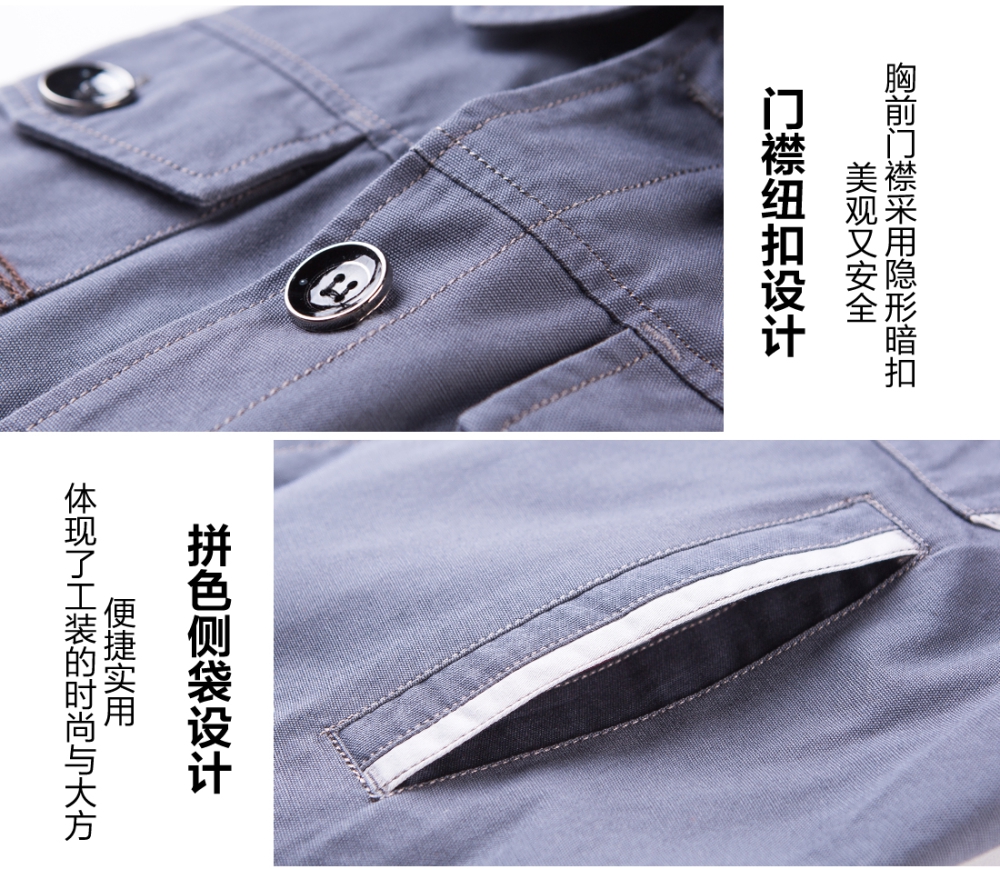 青灰工作服AC06-2