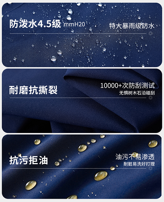 羽绒冲锋衣CFDG1022