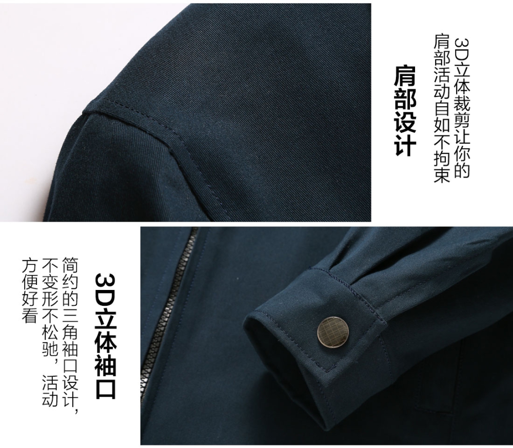 深蓝色工作服AC15-2