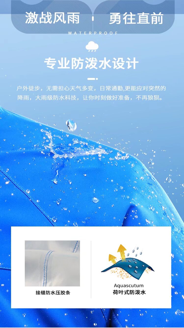 羽绒冲锋衣CFDG03807