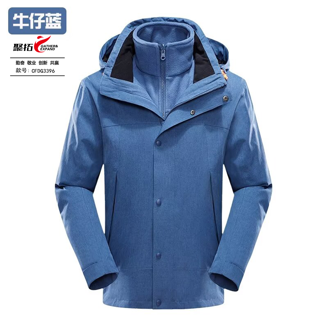 羽绒冲锋衣CFDG3396