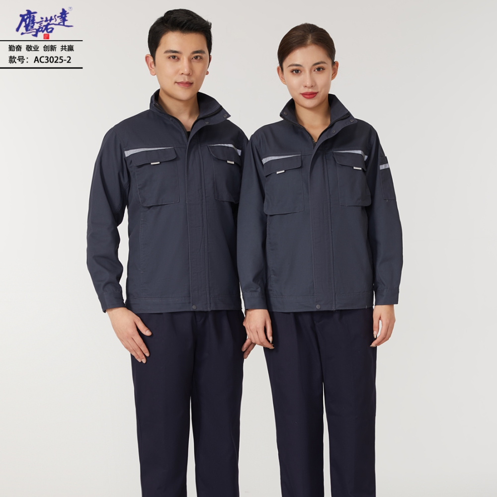 枣红工作服AC3025