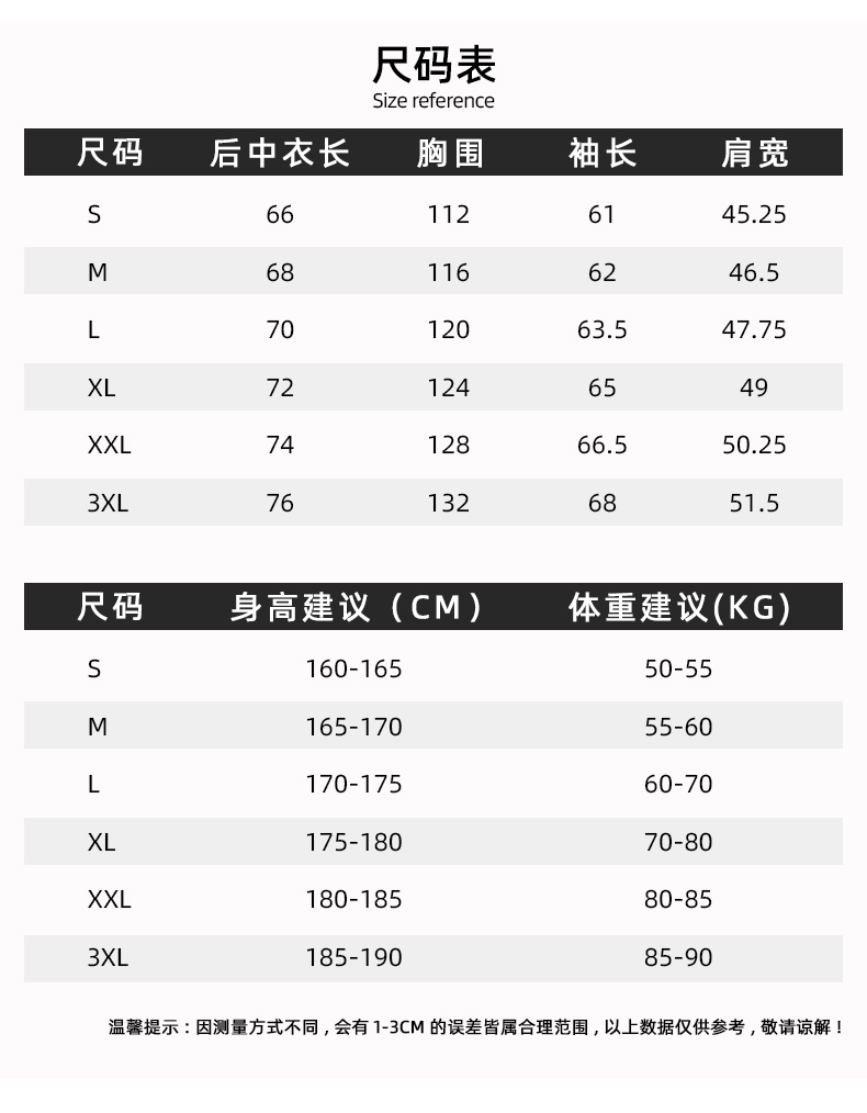 单层冲锋衣CFDN7015