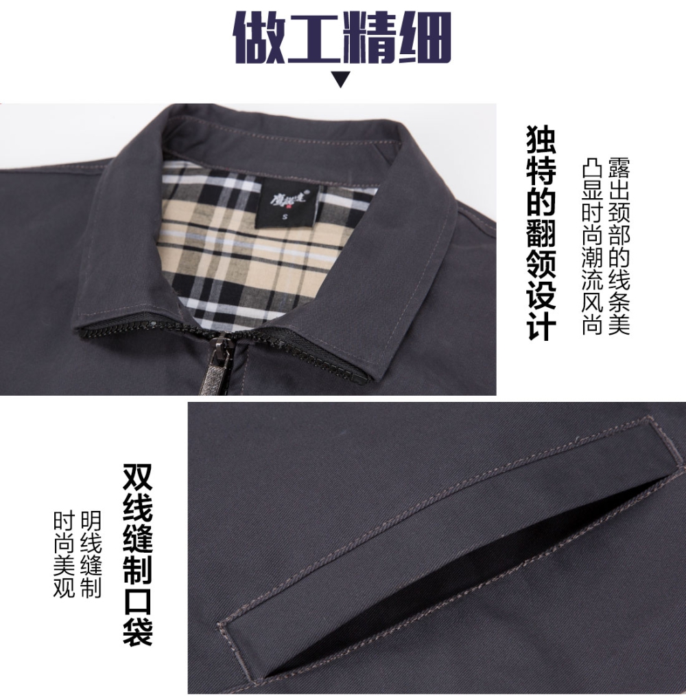 灰色工作服AC15-1