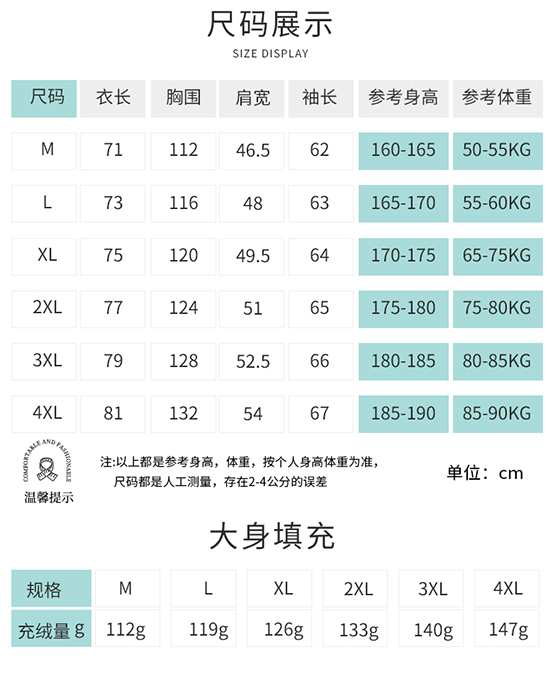 抓绒冲锋衣杜邦特佛龙三防CFDG1021