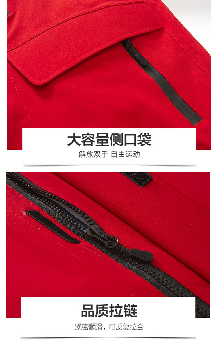 羽绒冲锋衣 CFDG3723