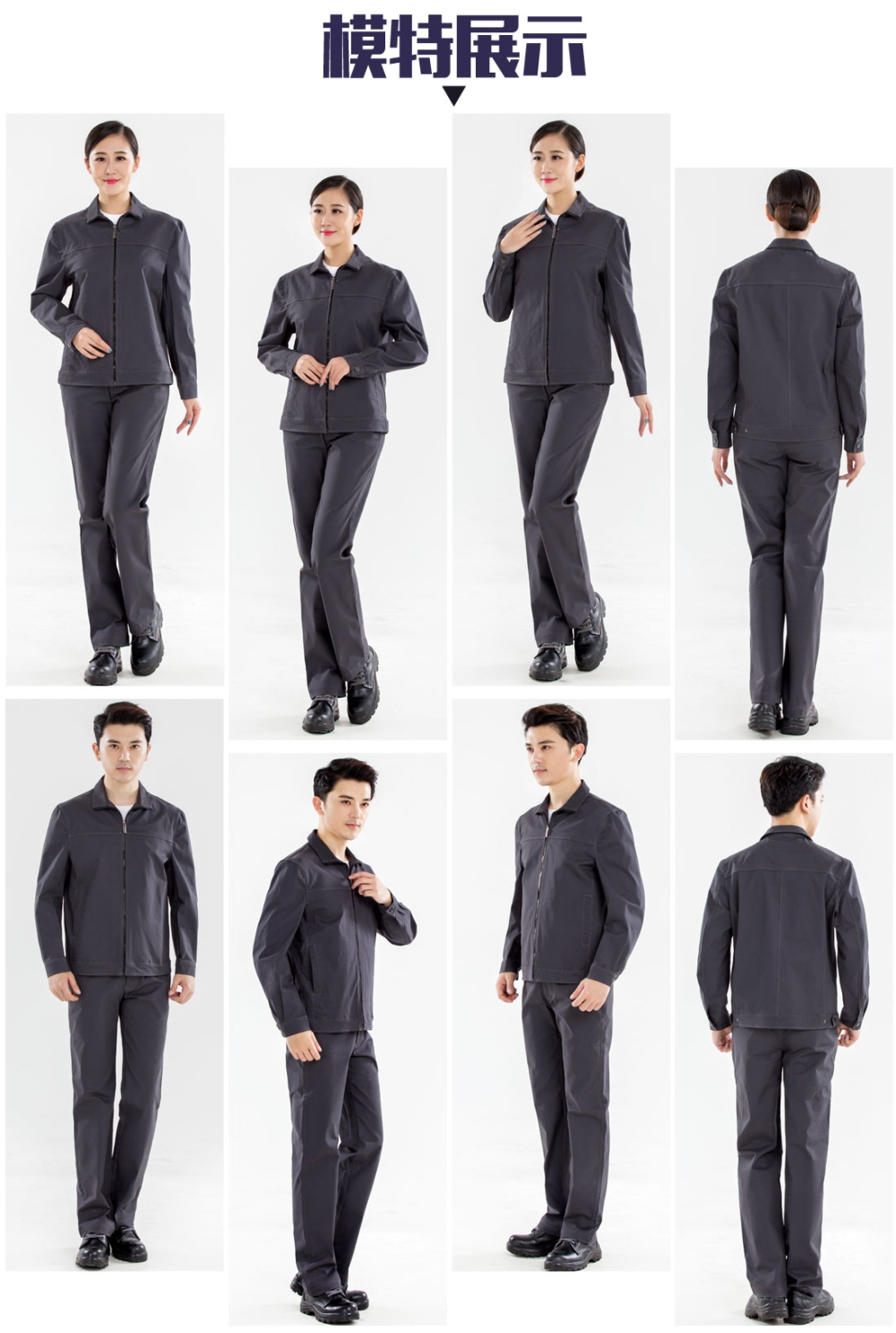 灰色工作服AC15-1