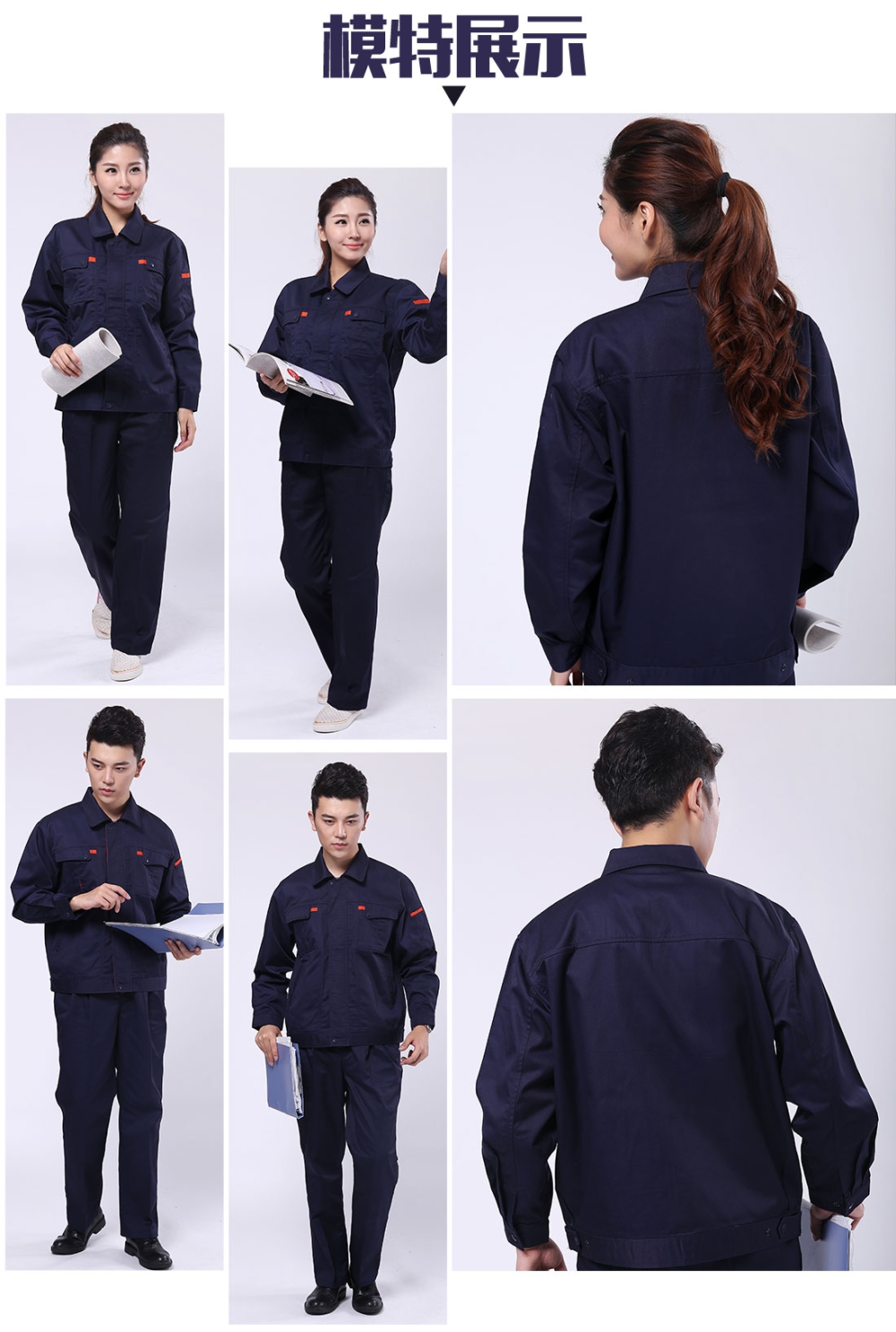 深蓝配桔红工作服AC069
