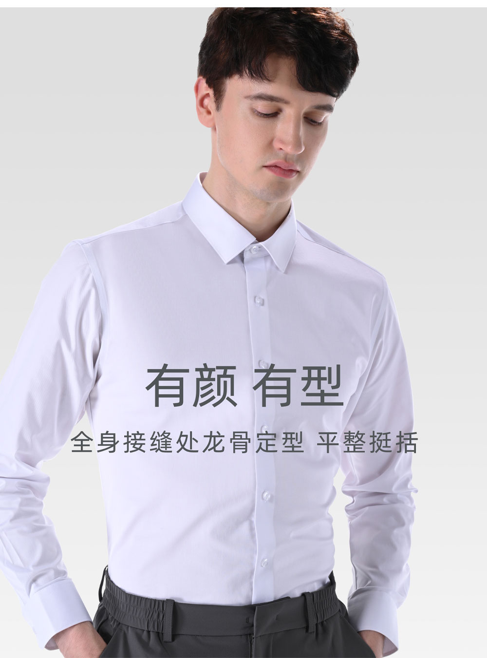 莫代尔三防免烫衬衫