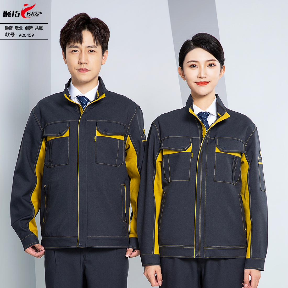 防静电工作服CFDG86316
