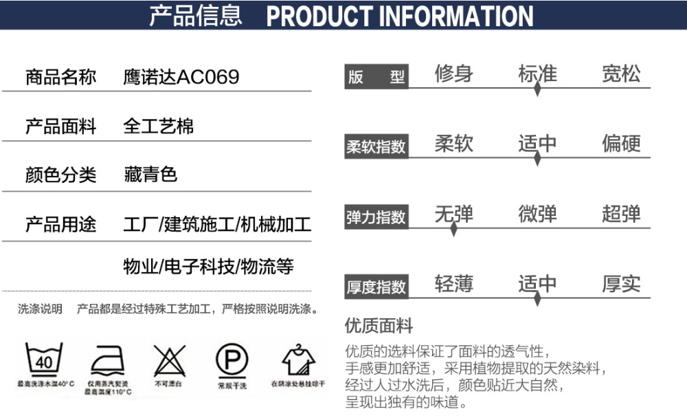 深蓝配桔红工作服AC069