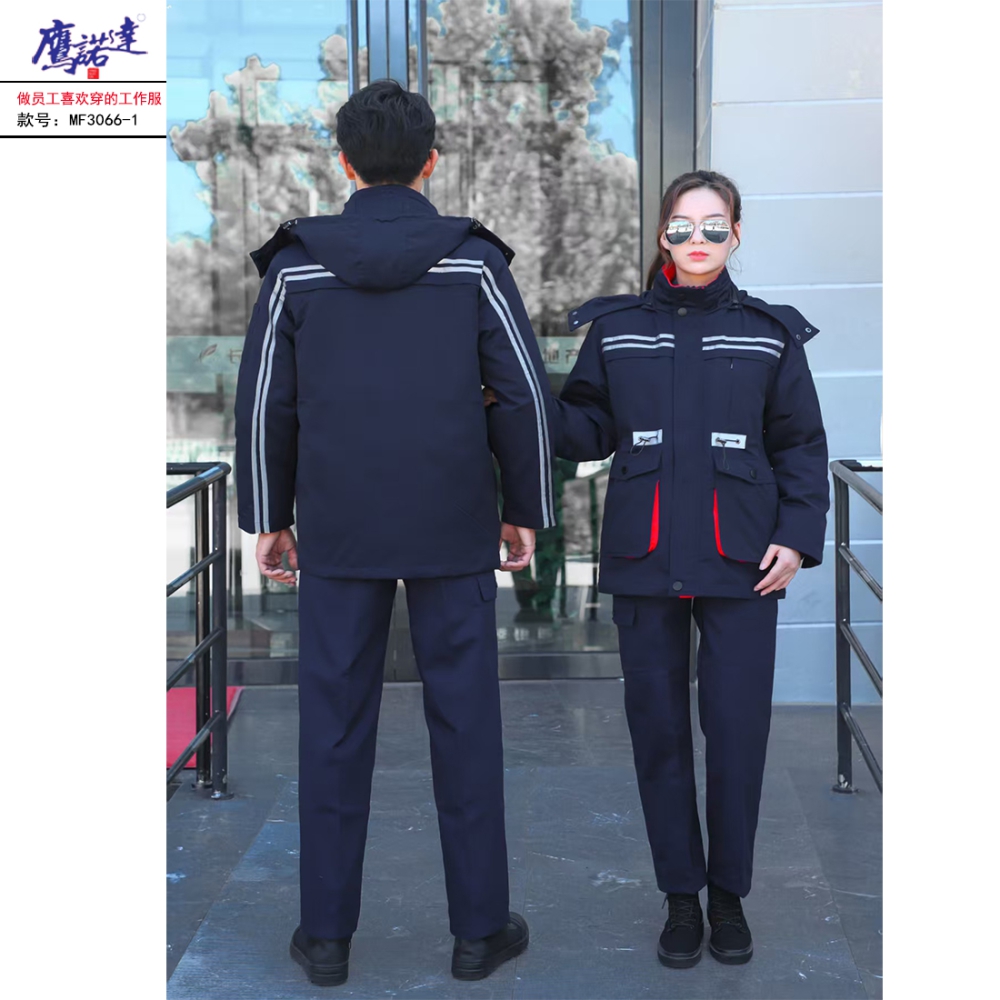 深蓝 桔色工作服MF3066