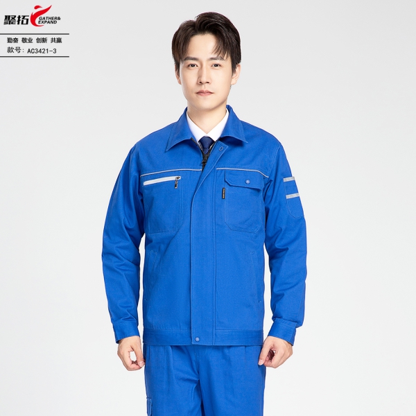 藏青色工作服AC3421