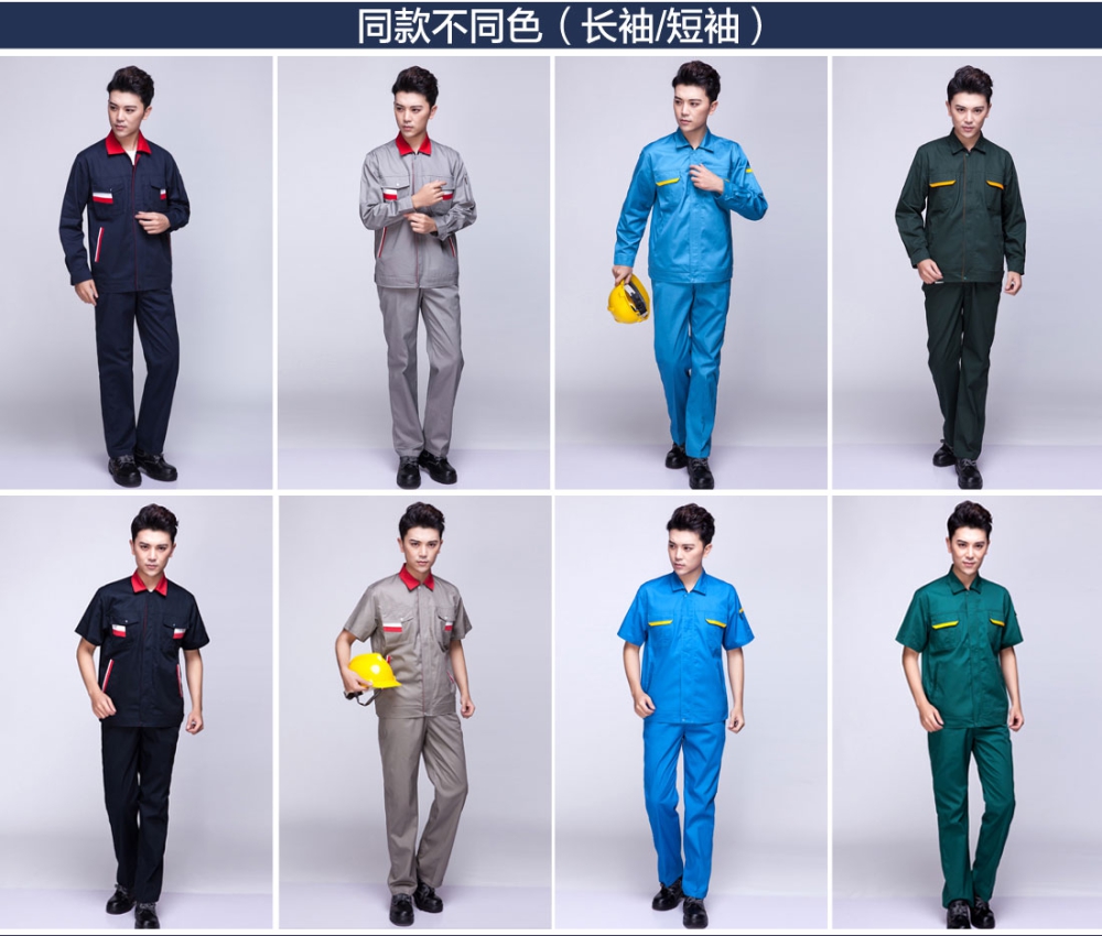 藏青色拼紫红工作服AC02-1