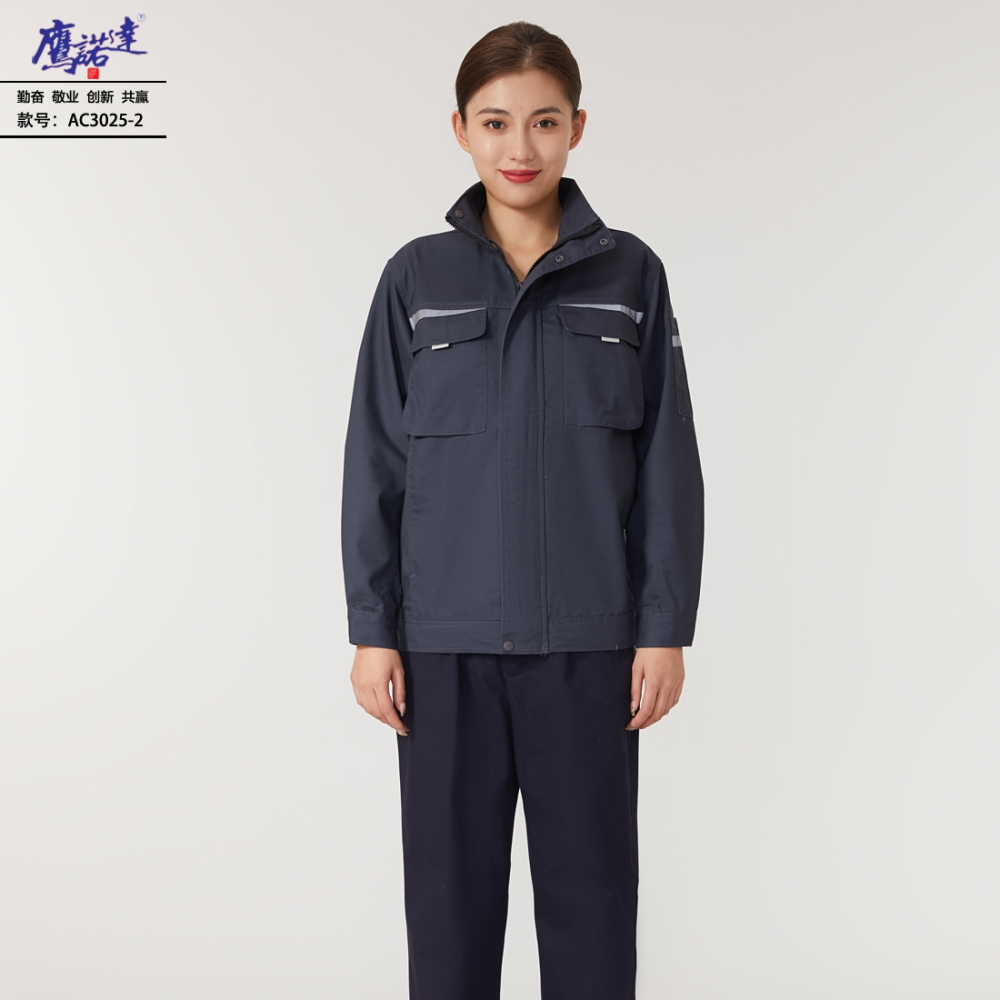 枣红工作服AC3025